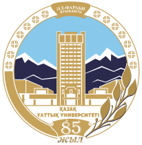Ассоциация выпускников Казахского национального университета имени аль-Фараби