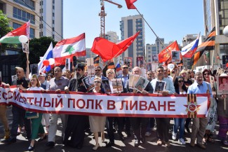 Региональный Форум (встреча) иностранных выпускников России в Ливане (Сирии)
